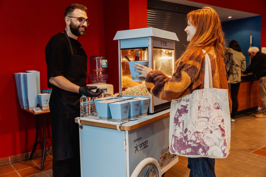 Τα highlights του 66ου Διεθνούς Φεστιβάλ Κινηματογράφου Θεσσαλονίκης