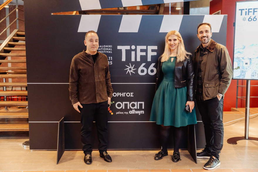 Τα highlights του 66ου Διεθνούς Φεστιβάλ Κινηματογράφου Θεσσαλονίκης