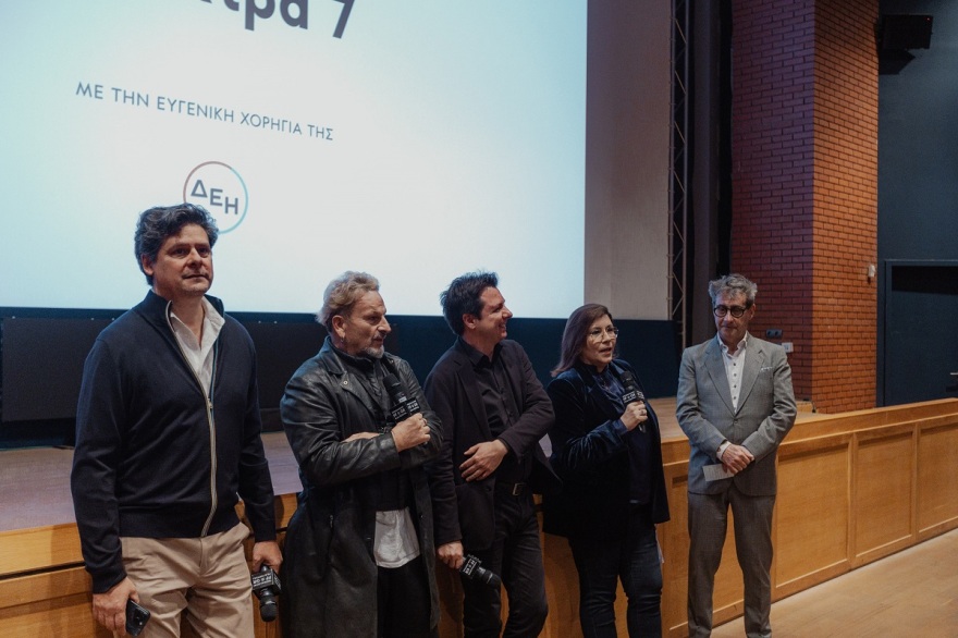 «Φως» από τη ΔΕΗ στη νέα γενιά του ελληνικού κινηματογράφου