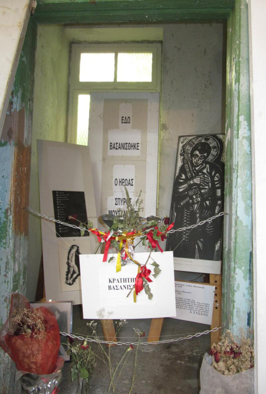 ΕΑΤ-ΕΣΑ, Μπουμπουλίνας, ΚΕΒΟΠ, Λέρος: Τα κολαστήρια της Χούντας και οι βαρβαρότητες των βασανιστών