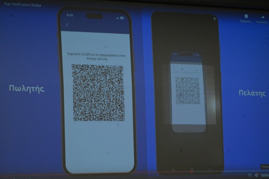 Νέα μέτρα για τα πάρτι σε club από σχολεία για να μπει μπλόκο στην πώληση αλκοόλ και καπνού σε ανήλικους - Πώς θα επαληθεύεται η ηλικία