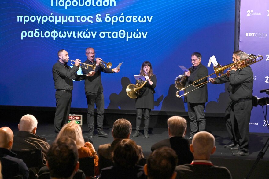 ΕΡΤ: Παρουσίαση ραδιοφώνων της - Με εξωστρέφεια και καινοτομίες εισέρχεται στη νέα ψηφιακή εποχή η ελληνική ραδιοφωνία