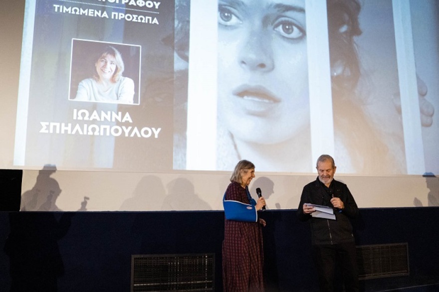 Απονεμήθηκαν τα βραβεία του 38ου Πανοράματος Ευρωπαϊκού Κινηματογράφου