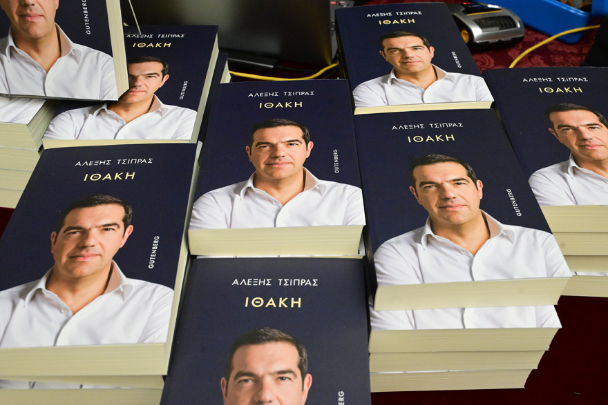 Νέο κόμμα με αυτοοργάνωση προανήγγειλε ο Τσίπρας και είπε ότι τα κόμματα του προοδευτικού χώρου έχουν κλείσει τον κύκλο τους