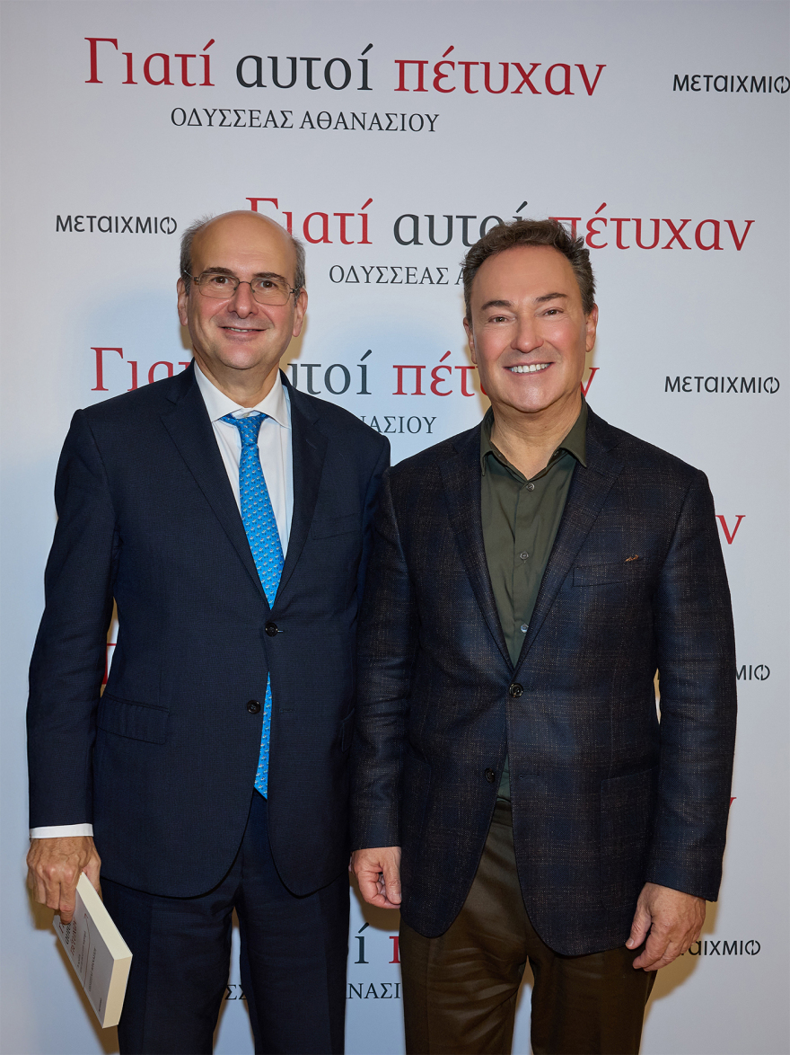 Ο Οδυσσέας Αθανασίου παρουσίασε το βιβλίο του «Γιατί αυτοί πέτυχαν: 6 κράτη από τη σκιά στην κορυφή»
