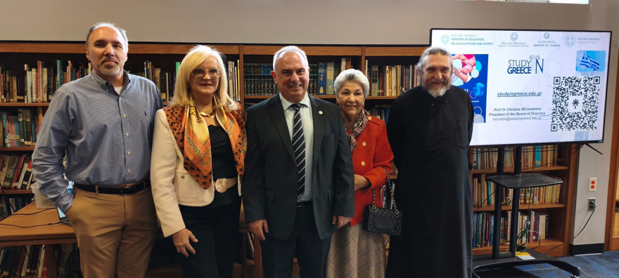 Study in Greece: Στρατηγική διεθνοποίησης με επίκεντρο την Ομογένεια