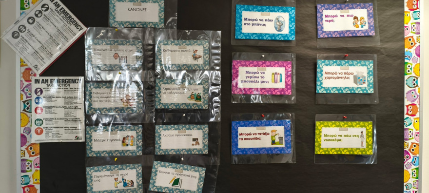 Study in Greece: Στρατηγική διεθνοποίησης με επίκεντρο την Ομογένεια