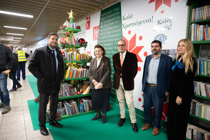 Μια εορταστική δανειστική βιβλιοθήκη άνοιξε τις πύλες της στον σταθμό του Μετρό στο Σύνταγμα