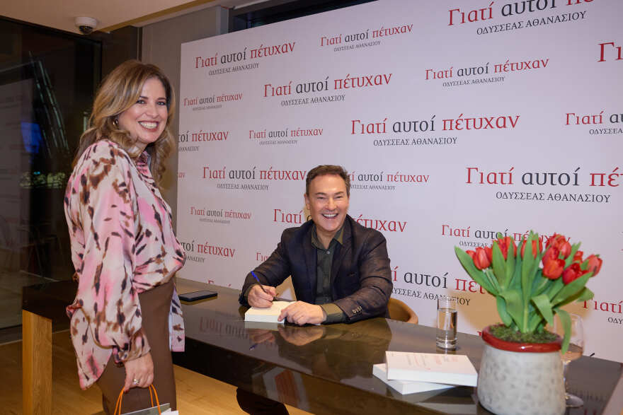 Ο Οδυσσέας Αθανασίου παρουσίασε το βιβλίο του «Γιατί αυτοί πέτυχαν: 6 κράτη από τη σκιά στην κορυφή»
