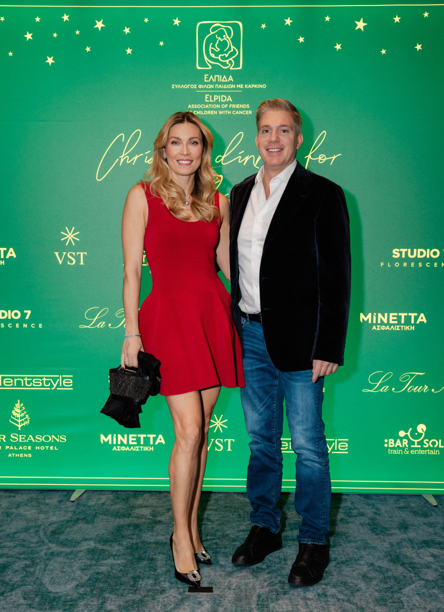 Όλα όσα έγιναν στο Χριστουγεννιάτικο Δείπνο του σωματείου «ΕΛΠΙΔΑ» - Δείτε φωτογραφίες