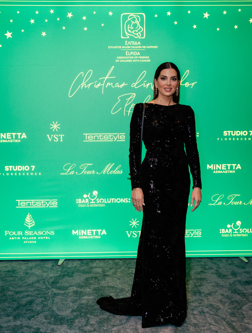 Όλα όσα έγιναν στο Χριστουγεννιάτικο Δείπνο του σωματείου «ΕΛΠΙΔΑ» - Δείτε φωτογραφίες