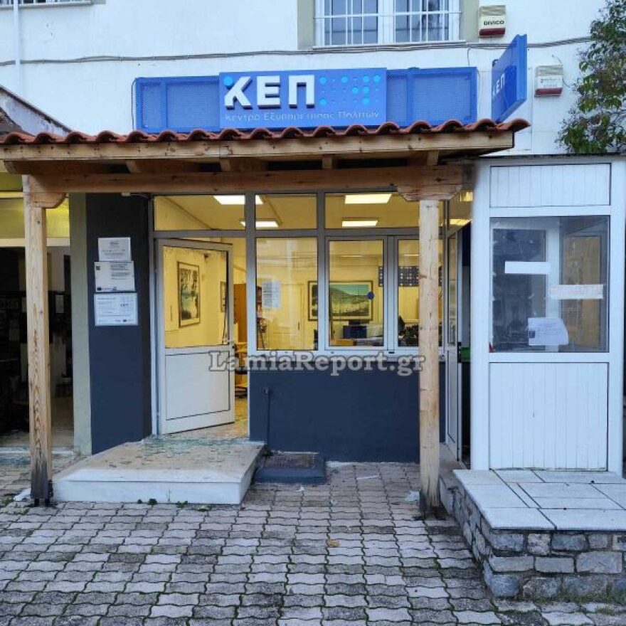 Ανατίναξαν ΑΤΜ στο Κυριάκι Βοιωτίας, έκλεψαν όλα τα χρήματα και έφυγαν, δείτε φωτογραφίες
