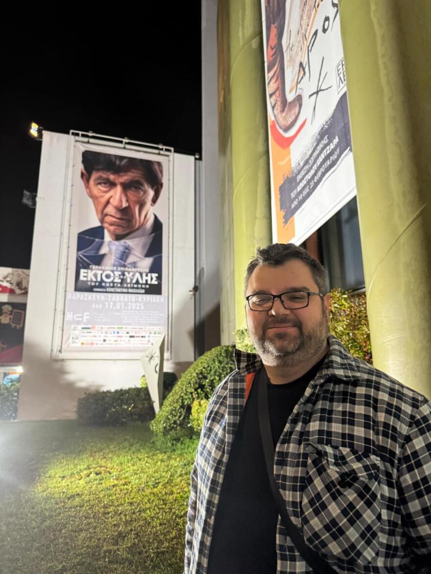 Γεράσιμος Σκιαδαρέσης: Θα καταγγείλει τα θανάσιμα αμαρτήματα των πολιτικών από το βήμα του Ευρωπαϊκού Κοινοβουλίου Γεράσιμος Σκιαδαρέσης: Θα καταγγείλει τα θανάσιμα αμαρτήματα των πολιτικών από το βήμα του Ευρωπαϊκού Κοινοβουλίου