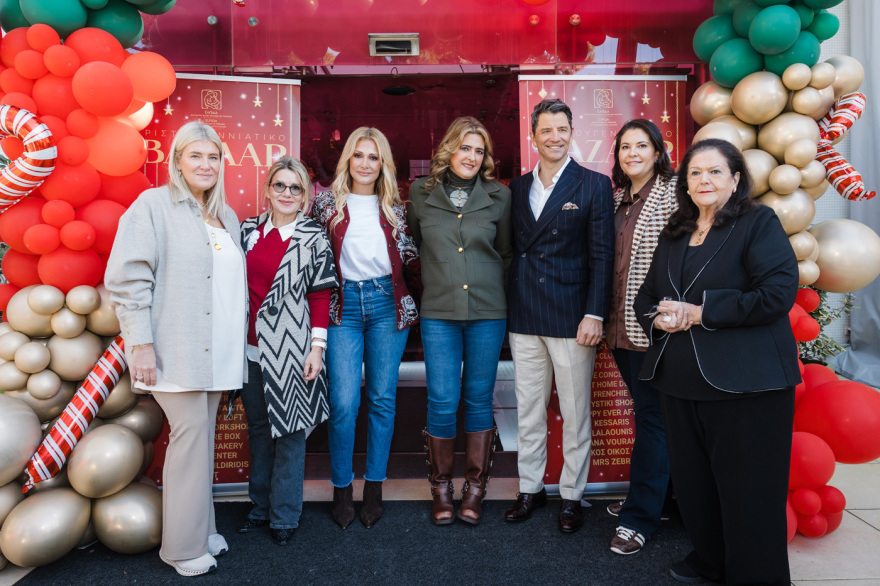 Χριστουγεννιάτικο bazaar αγάπης και προσφοράς από το Σωματείο ΕΛΠΙΔΑ