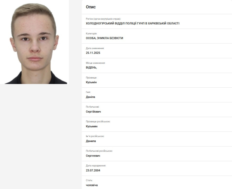 &Phi;&rho;ί&kappa;&eta; &sigma;&tau;&eta; &Beta;&iota;έ&nu;&nu;&eta;: &Beta;&alpha;&sigma;ά&nu;&iota;&sigma;&alpha;&nu; &kappa;&alpha;&iota; έ&kappa;&alpha;&psi;&alpha;&nu; &tau;&omicron;&nu; 21&chi;&rho;&omicron;&nu;&omicron; &gamma;&iota;&omicron; &tau;&omicron;&upsilon; &alpha;&nu;&tau;&iota;&delta;&eta;&mu;ά&rho;&chi;&omicron;&upsilon; &tau;&omicron;&upsilon; &Chi;&alpha;&rho;&kappa;ό&beta;&omicron;&upsilon; &gamma;&iota;&alpha; &nu;&alpha; &tau;&omicron;&upsilon; &kappa;&lambda;έ&psi;&omicron;&upsilon;&nu; $200.000 &sigma;&epsilon; crypto
