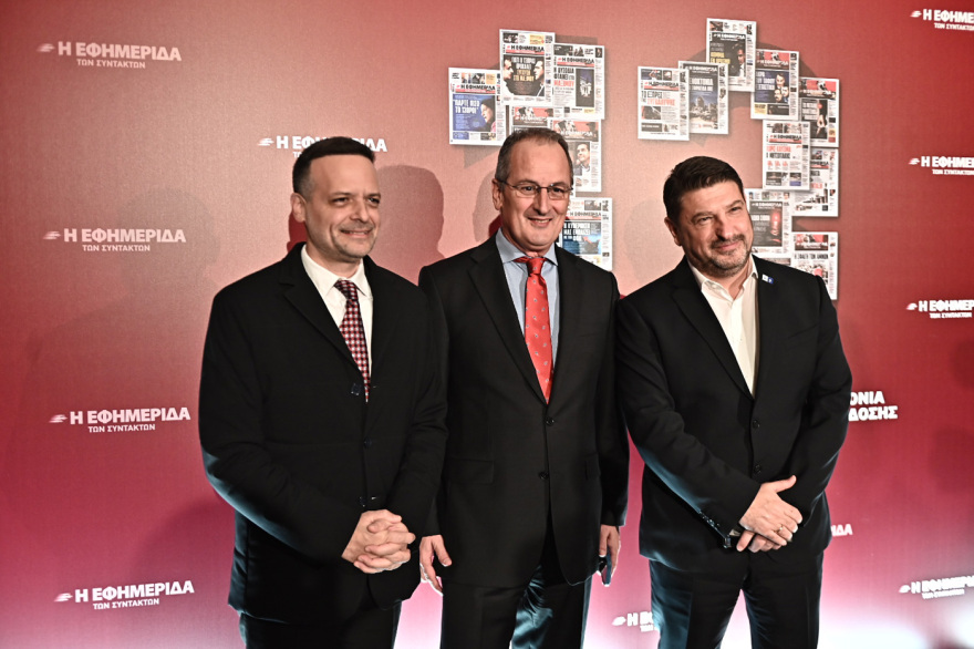 Δεξίωση στο Ζάππειο για τα 13 χρόνια της ΕΦΣΥΝ, ποιοι έδωσαν το «παρών» - Δείτε βίντεο και φωτογραφίες