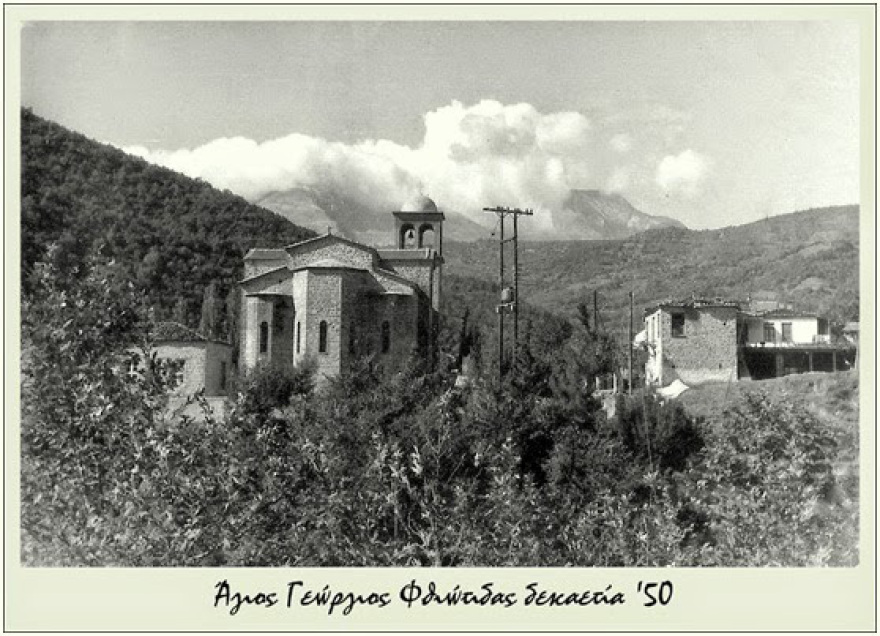 Η κατάληψη του Καρπενησίου από τον ΔΣΕ το 1949 και ο Καπετάν Γιώτης (Χαρίλαος Φλωράκης)

