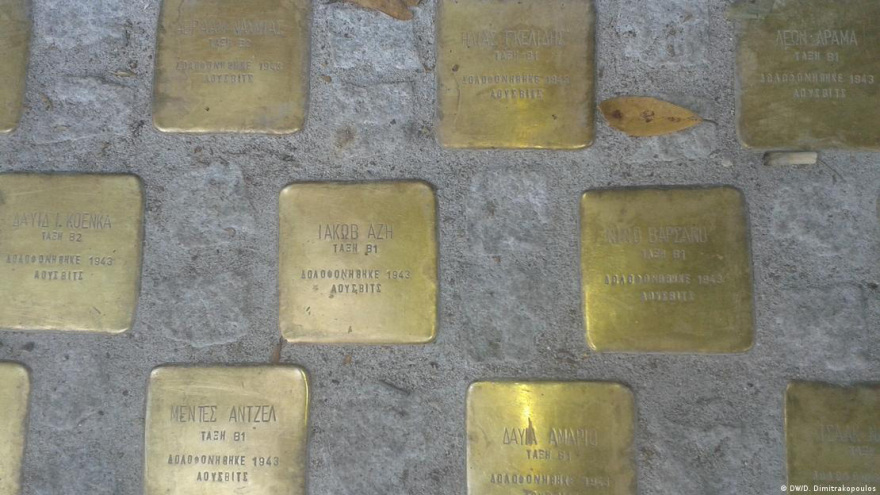 Τα σεφαραδίτικα τραγούδια της Θεσσαλονίκης στο αμφιθέατρο της ελληνικής πρεσβείας του Βερολίνου