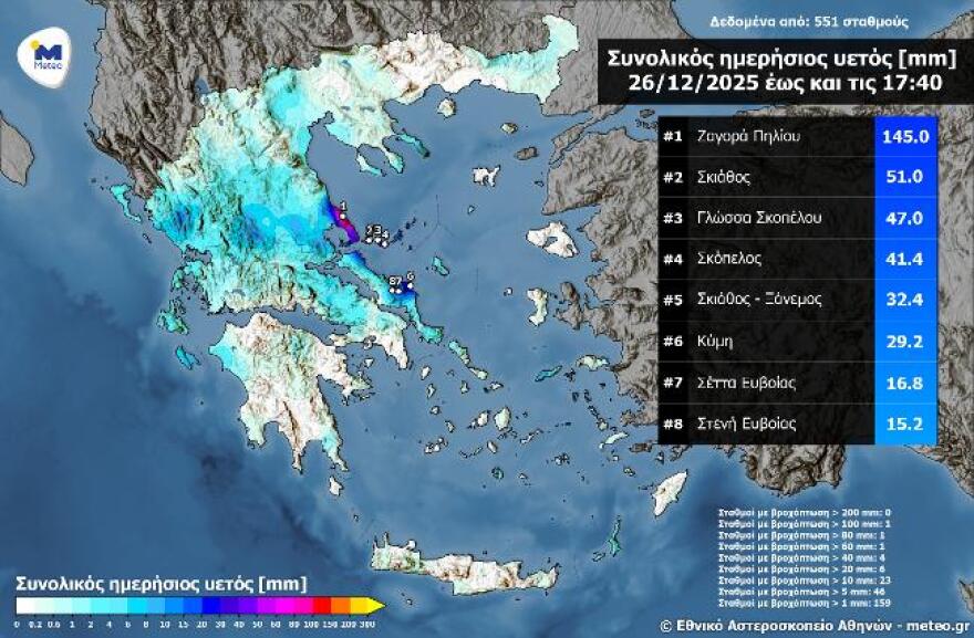 Καιρός: Χειμωνιάτικο σκηνικό χωρίς βροχές, πώς θα αλλάξουμε χρόνο 