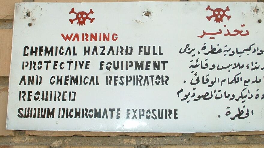 Πεθαίνοντας σιωπηλά για το πετρέλαιο: Οι Βρετανοί στρατιώτες στο Ιράκ που εκτέθηκαν σε καρκινογόνα τοξίνη χωρίς μέτρα ασφαλείας 