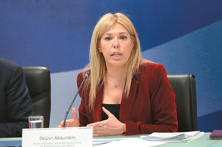 Δάνεια, χρέη και ιστορικό κακοπληρωτών με ένα κλικ - Μπήκε σε λειτουργία το Κεντρικό Μητρώο Πιστώσεων 