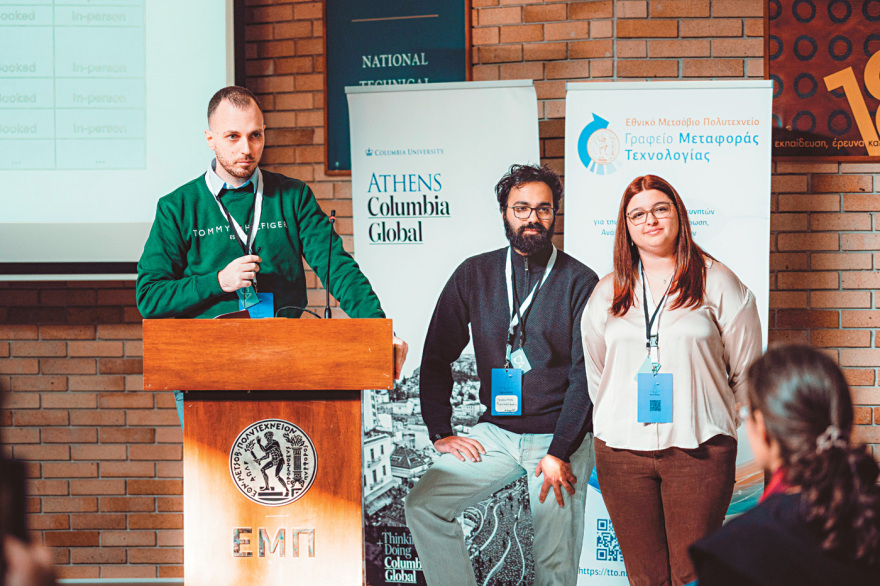 Πρόγραμμα Lab to Market: Συμμαχία Columbia και ΕΜΠ για ελληνικές φοιτητικές start-up