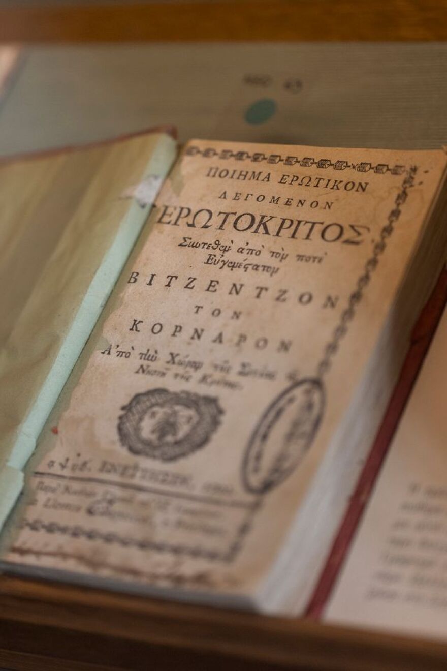 Ωνάσειος Βιβλιοθήκη: Συναρπαστικά ψηφιακά ταξίδια στις ζωές του Ωνάση, του Καβάφη, στην ιστορία και τον πολιτισμό - Φωτογραφίες