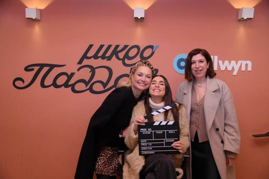 Μια βραδιά θεάτρου με την υπογραφή της Allwyn στο Μικρό Παλλάς