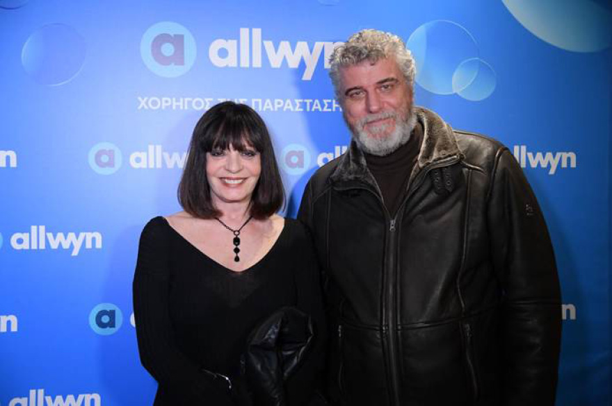 Μια βραδιά θεάτρου με την υπογραφή της Allwyn στο Μικρό Παλλάς