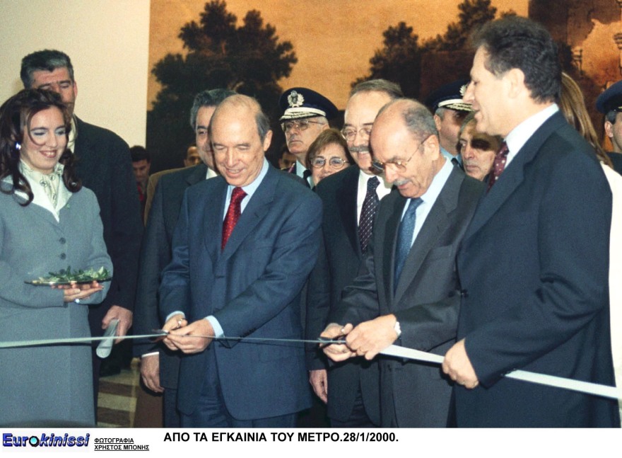 26 χρόνια από τα εγκαίνια του μετρό της Αθήνας: Οι διάσημοι, το πάρτι στο Σύνταγμα και η κοσμοσυρροή