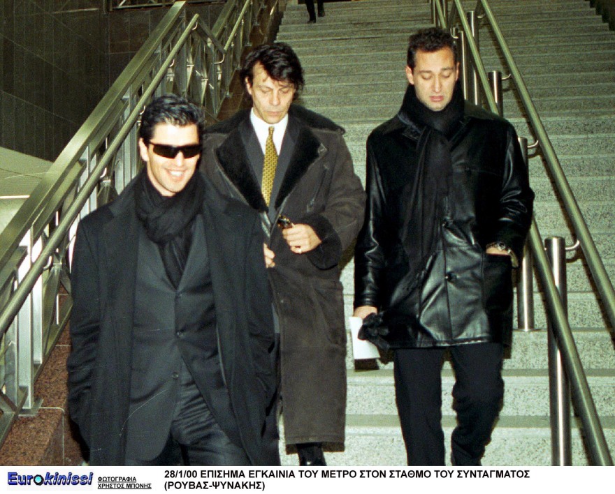 26 χρόνια από τα εγκαίνια του μετρό της Αθήνας: Οι διάσημοι, το πάρτι στο Σύνταγμα και η κοσμοσυρροή