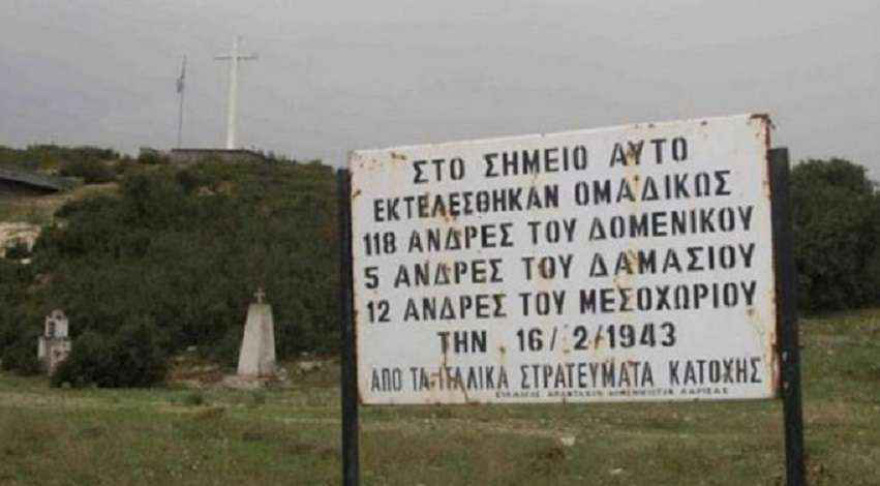 Η σφαγή στο Δομένικο της Λάρισας: Το μεγαλύτερο έγκλημα των Ιταλών στην Ελλάδα με 140 νεκρούς