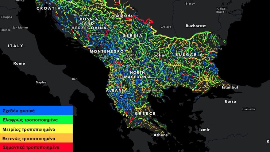 Χάθηκαν 2.450 χιλιόμετρα ελεύθερων ποταμών μέσα σε 13 χρόνια στα Βαλκάνια, τι αναφέρει έκθεση για την Ελλάδα