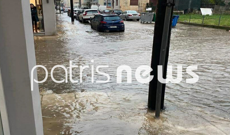 Κακοκαιρία: Ισχυρή βροχόπτωση «πλημμύρισε» δρόμους στον Πύργο, δείτε εικόνες
