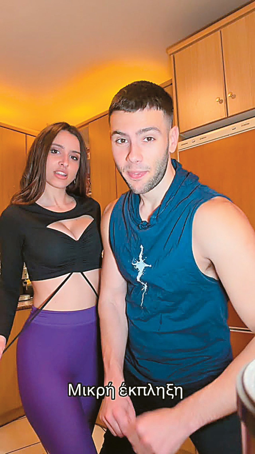 Οι TikTokers της διπλανής πόρτας - O χορός των likes και των εκατοντάδων χιλιάδων ευρώ