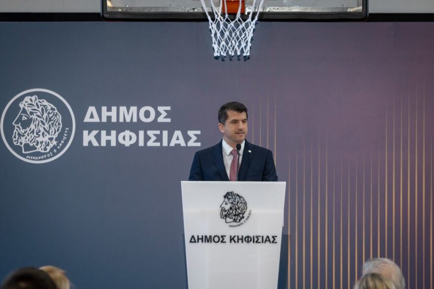 Εγκαινιάστηκε το νέο αθλητικό κέντρο μπάσκετ-βόλεϊ «Ο ΚΗΦΙΣΟΣ» στον Δήμο Κηφισιάς
