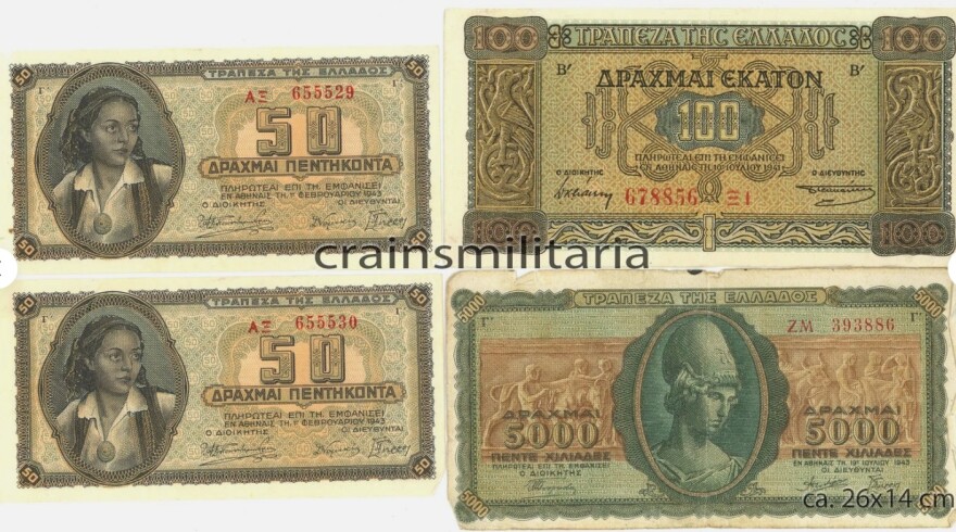 ebay_-_xartonomismata