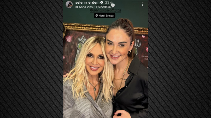 Το... έκαψε στη Βίσση η Σελέν Ερντέμ, φωτογραφία 