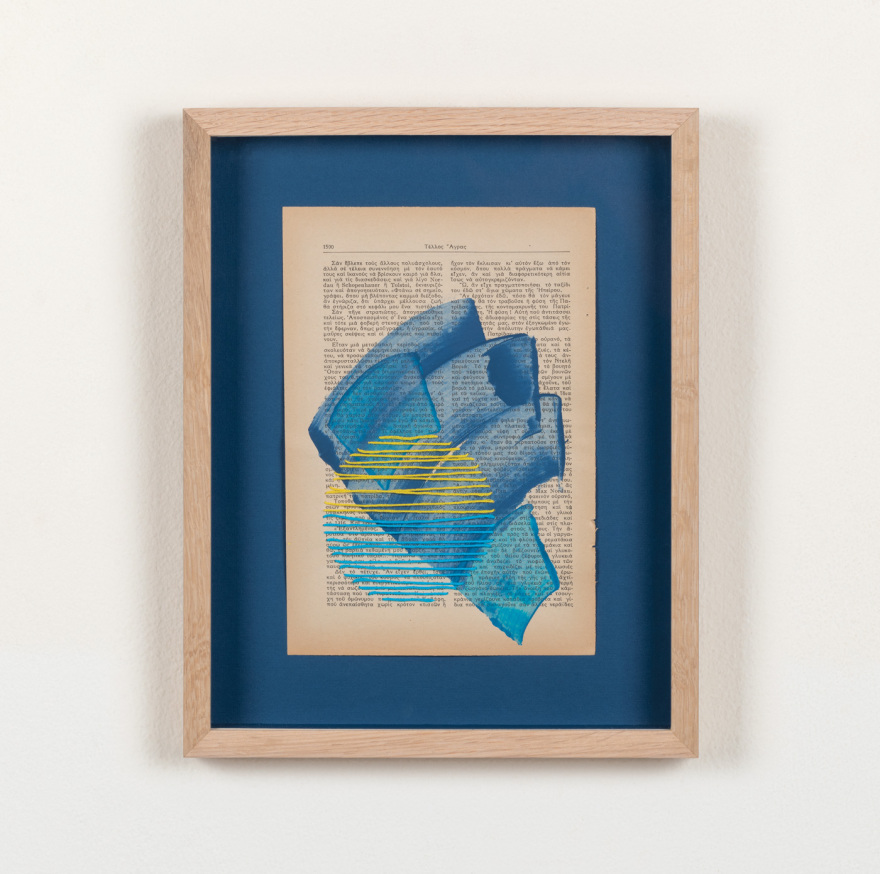 Κανέλλα Αράπογλου: «H τέχνη να γίνεται μέρος της καθημερινότητας» 