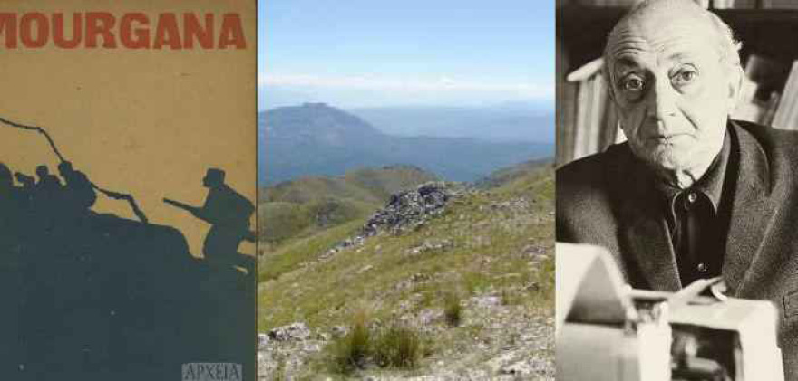 Η αποτυχημένη επιχείρηση του Εθνικού Στρατού στη Μουργκάνα, η εκτέλεση 120 ανδρών του από τον Δημοκρατικό Στρατό Ελλάδας και η απίστευτη ιστορία ενός 20χρονου (1948)