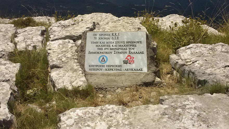 Η αποτυχημένη επιχείρηση του Εθνικού Στρατού στη Μουργκάνα, η εκτέλεση 120 ανδρών του από τον Δημοκρατικό Στρατό Ελλάδας και η απίστευτη ιστορία ενός 20χρονου (1948)