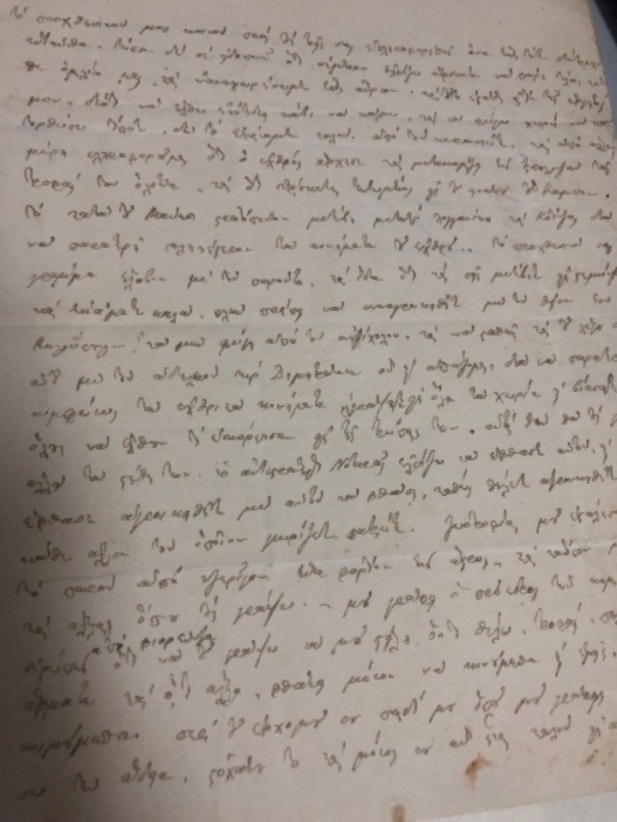 Επανάσταση 1821: Οι ιστορίες των Φιλελλήνων σε ένα ντοκιμαντέρ με σπάνια ντοκουμέντα αποκλειστικά στο protothema.gr 