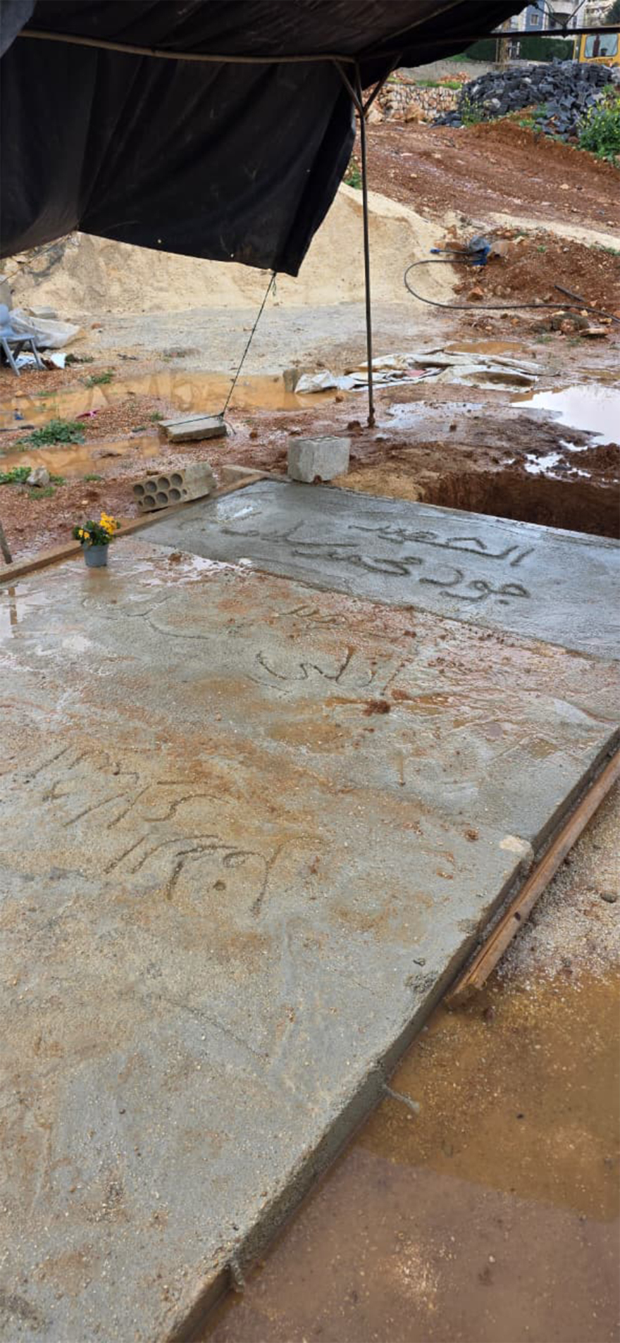 &Pi;ή&gamma;&alpha;&iota;&nu;&alpha;&nu; &nu;&alpha; &sigma;ώ&sigma;&omicron;&upsilon;&nu; &zeta;&omega;έ&sigmaf;, &chi;&tau;&upsilon;&pi;ή&theta;&eta;&kappa;&alpha;&nu; &alpha;&pi;ό drone: &Eta; &tau;&rho;&alpha;&gamma;&iota;&kappa;ή &iota;&sigma;&tau;&omicron;&rho;ί&alpha; &tau;&omicron;&upsilon; 15&chi;&rho;&omicron;&nu;&omicron;&upsilon; &Zeta;&omicron;&upsilon;&nu;&tau; &kappa;&alpha;&iota; &tau;&omicron;&upsilon; 19&chi;&rho;&omicron;&nu;&omicron;&upsilon; &Alpha;&lambda;ί &alpha;&pi;ό &tau;&omicron;&nu; &Lambda;ί&beta;&alpha;&nu;&omicron;