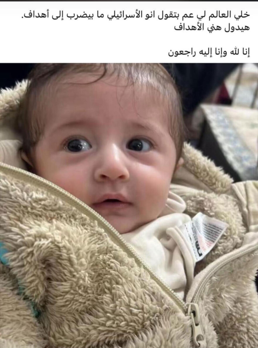 Έπαιζαν μπάλα όταν χτύπησε ο πύραυλος: Σκηνές τραγωδίας με νεκρά παιδιά στον Λίβανο, το protothema στο σημείο