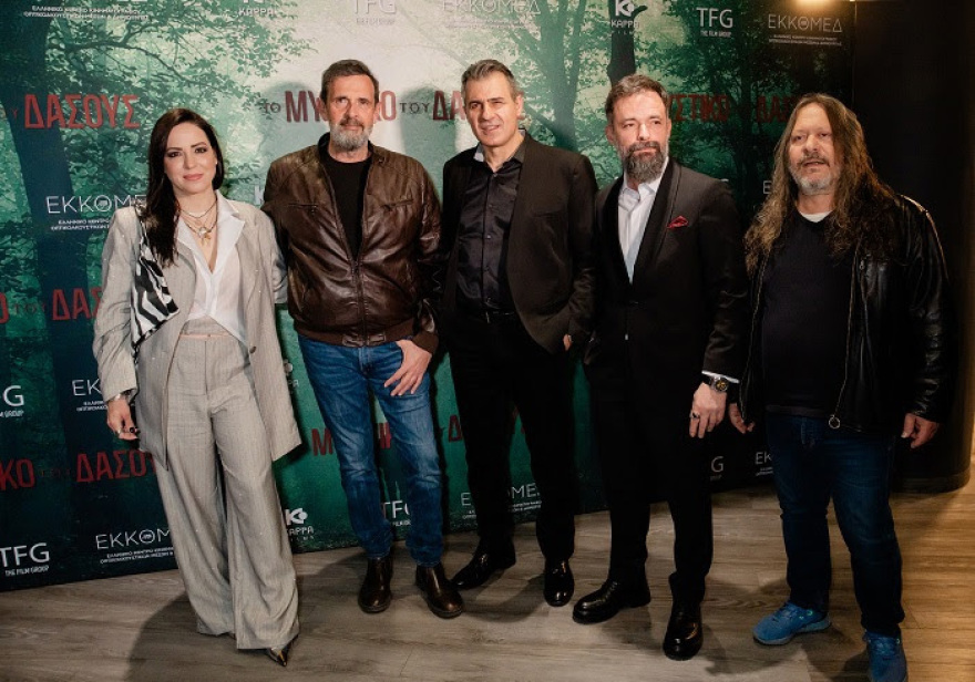 Πρεμιέρα για το θρίλερ  «Το Μυστικό του Δάσους» του Στέλιου Ορφανίδη και του Μάκη Τσούφη