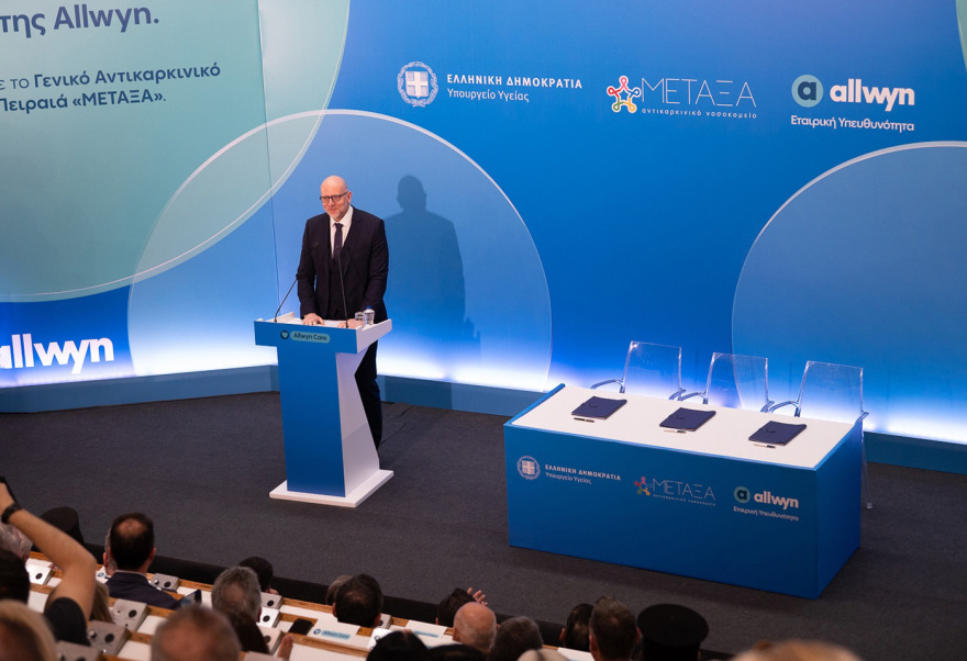 Πρωτοβουλία-ορόσημο από την Allwyn η ανακαίνιση του Αντικαρκινικού Νοσοκομείου «ΜΕΤΑΞΑ»