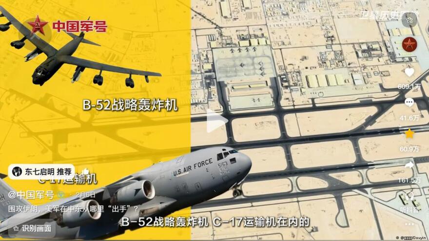 Ο πόλεμος στο Ιράν και η κινεζική προπαγάνδα: Viral βίντεο με ΑΙ παρουσιάζει τις ΗΠΑ ως επιθετική δύναμη και το Πεκίνο ως παράγοντα σταθερότητας
