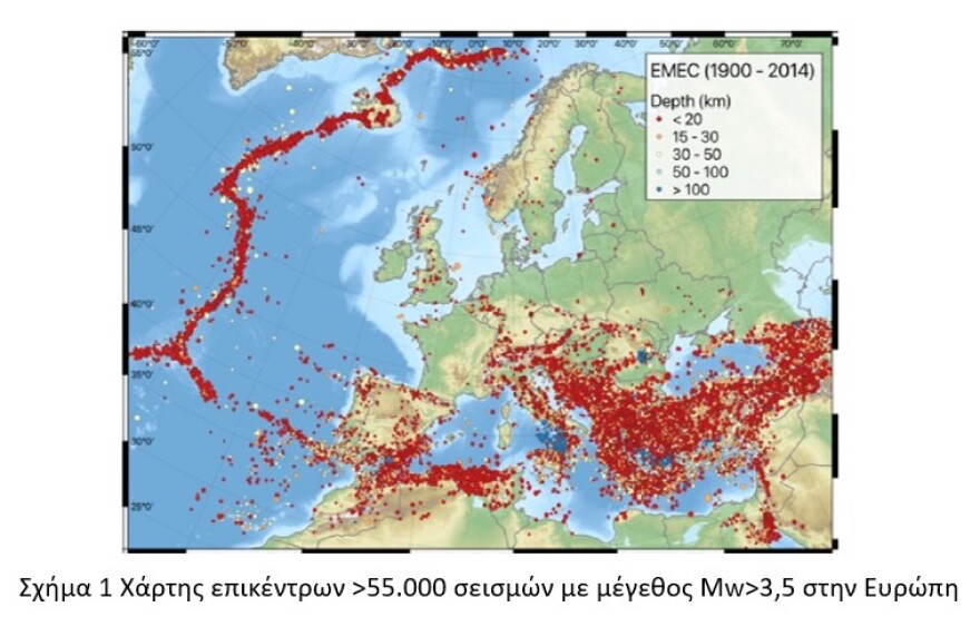 Ο νέος σεισμικός χάρτης της Ελλάδας που κατάρτισε το ΑΠΘ για ασφαλέστερο σχεδιασμό των κατασκευών