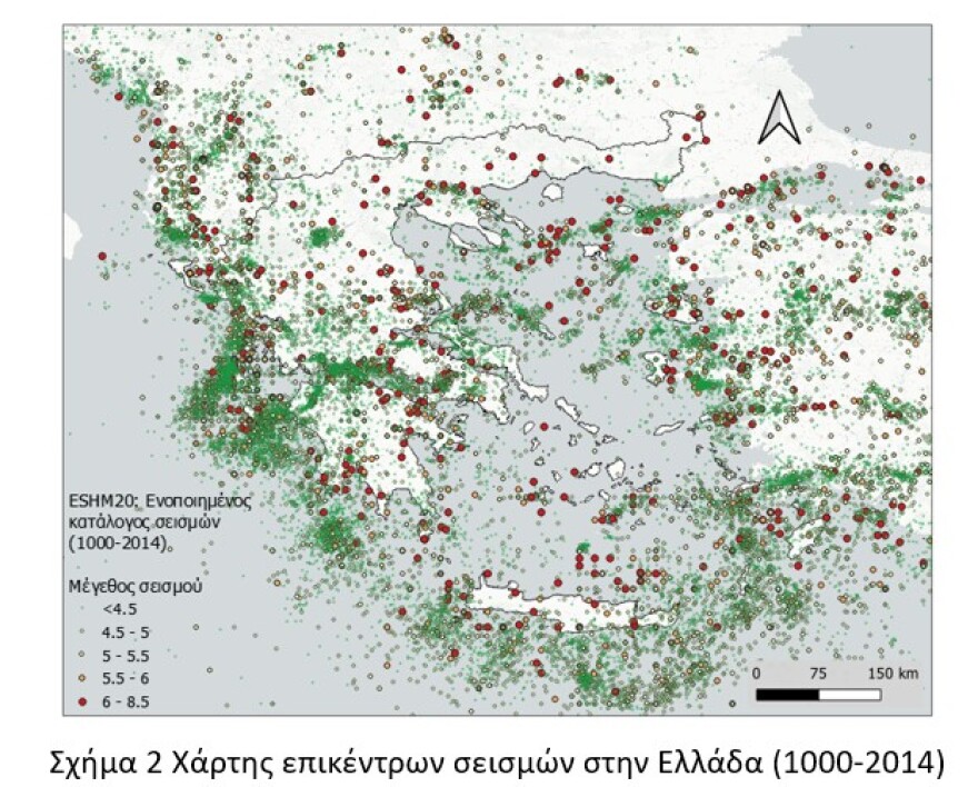 Ο νέος σεισμικός χάρτης της Ελλάδας που κατάρτισε το ΑΠΘ για ασφαλέστερο σχεδιασμό των κατασκευών