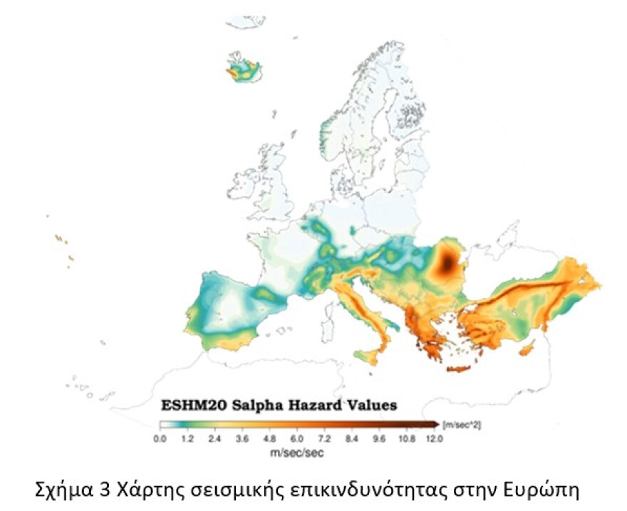 Ο νέος σεισμικός χάρτης της Ελλάδας που κατάρτισε το ΑΠΘ για ασφαλέστερο σχεδιασμό των κατασκευών